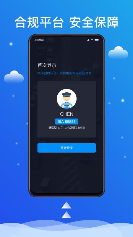˳˾ֻapp-˳˾ v4.50.5.0007 ׿