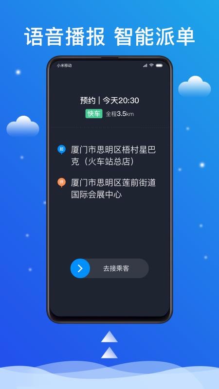 ˳˾ֻapp-˳˾ v4.50.5.0007 ׿