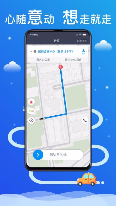 ˳˾ֻapp-˳˾ v4.50.5.0007 ׿