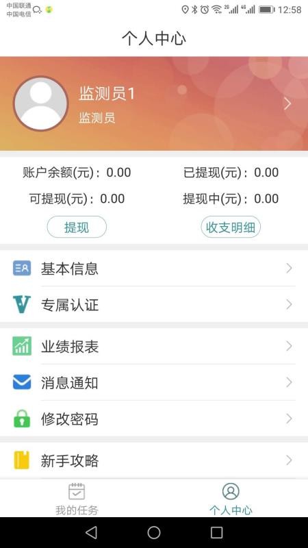 ֻapp- v4.2.6 ׿