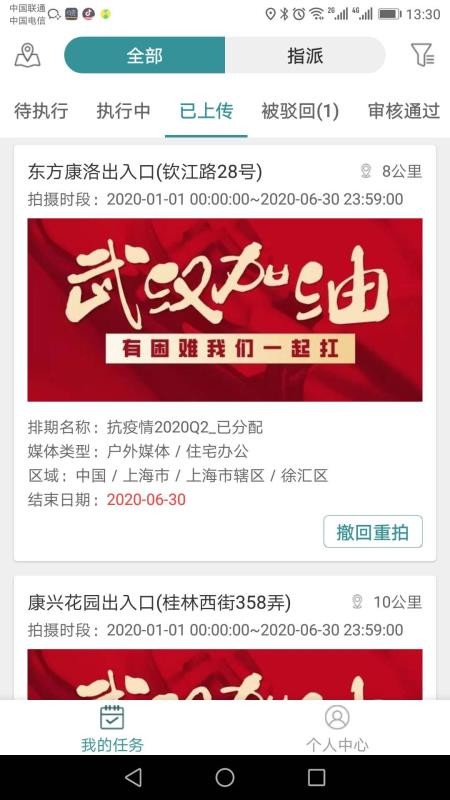 ֻapp- v4.2.6 ׿