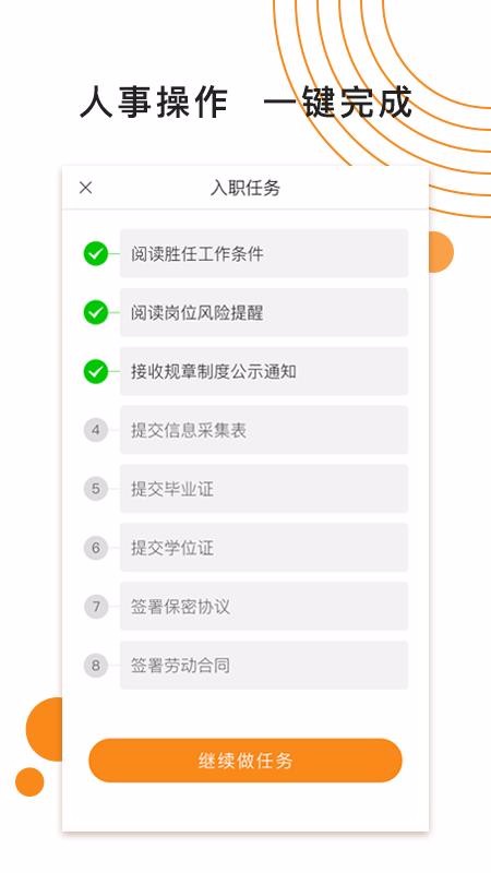 ֻͨapp-ͨ v2.4.5 ֻ