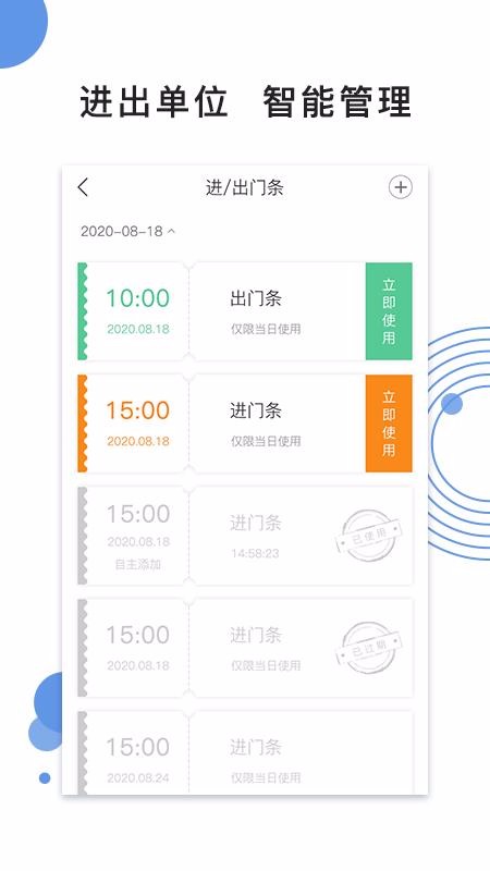 ֻͨapp-ͨ v2.4.5 ֻ