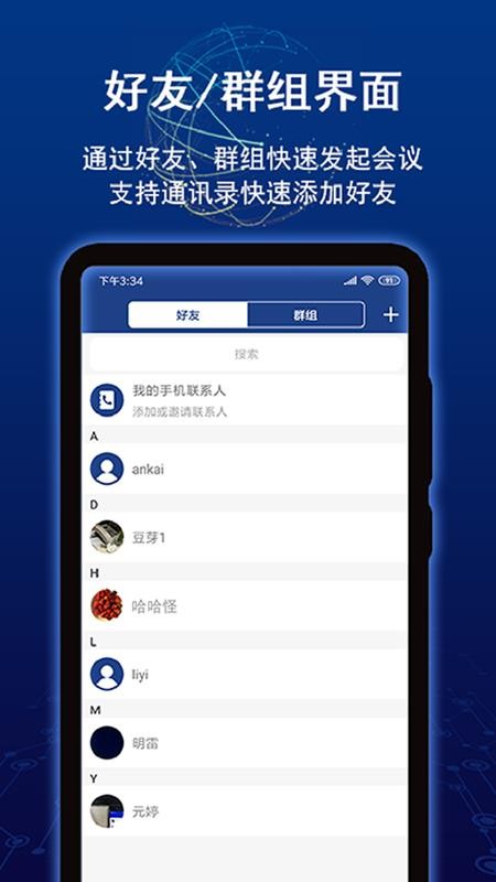 ֱֻapp-ֱ v1.3.6 ׿