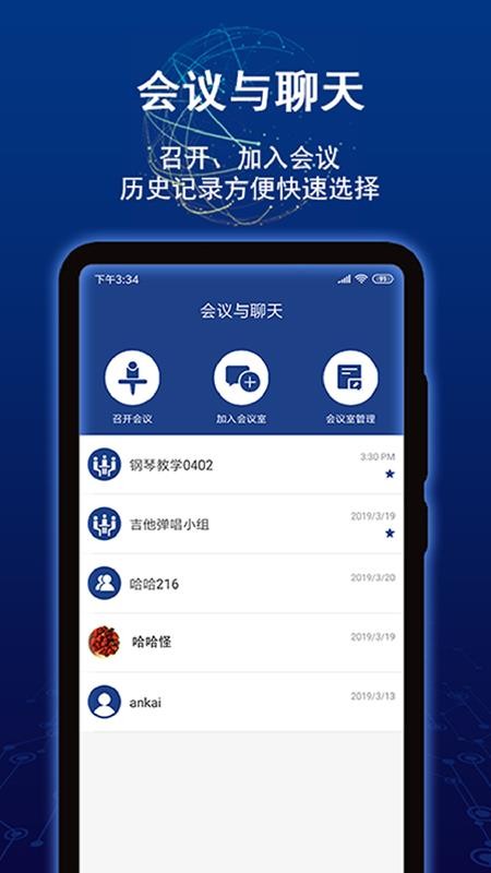 ֱֻapp-ֱ v1.3.6 ׿