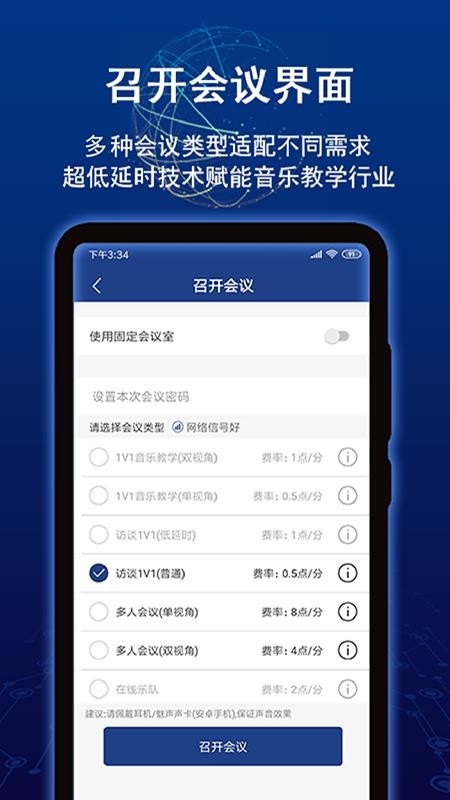 ֱֻapp-ֱ v1.3.6 ׿