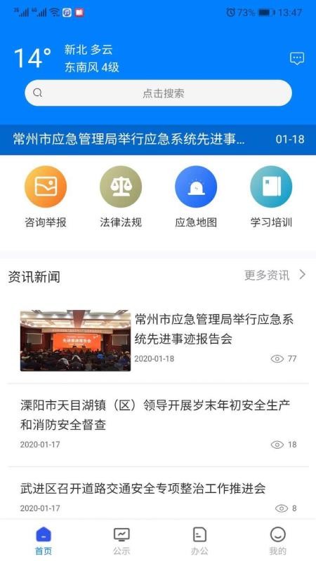 Ӧֻapp-Ӧ v1.1.50 ׿