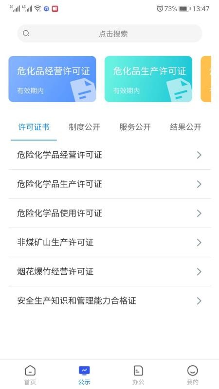 Ӧֻapp-Ӧ v1.1.50 ׿