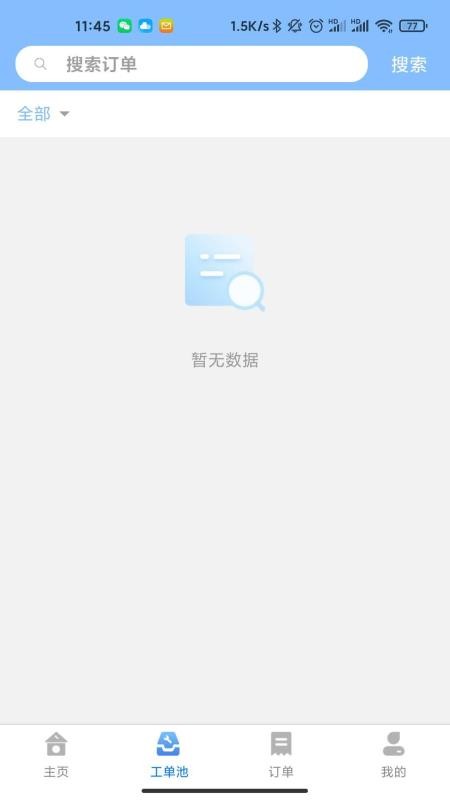 ſ̷̶ֻapp-ſ̷̶ v2.0.0 ׿