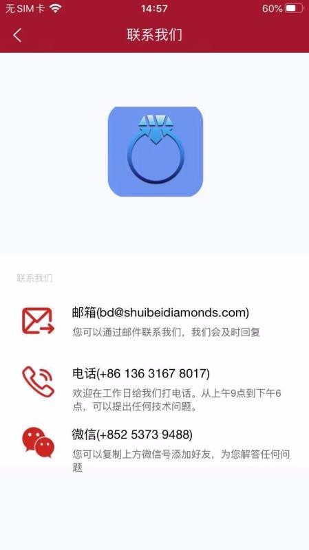 鱦곤ֻapp-鱦곤 v1.0.12 ֻ