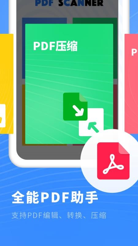 PDFɨ豦ֻapp-PDFɨ豦 v1.0.1 ׿