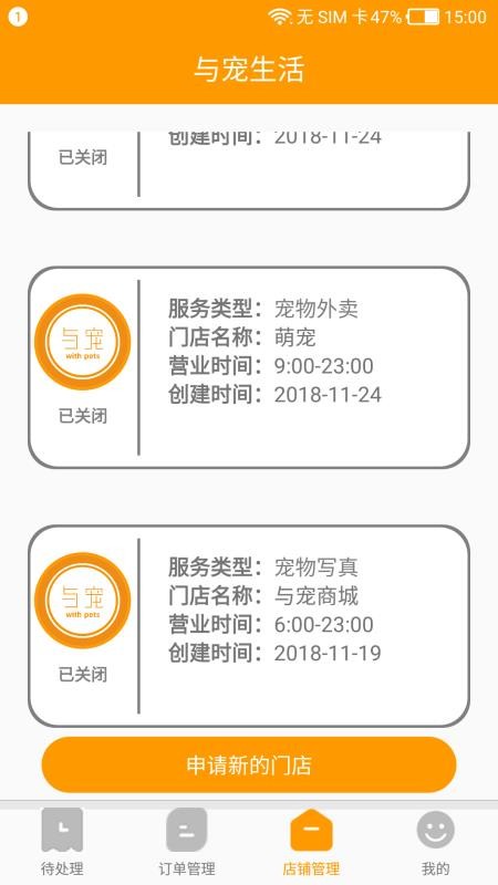 ̼Ұֻapp-̼Ұ v1.43 ׿