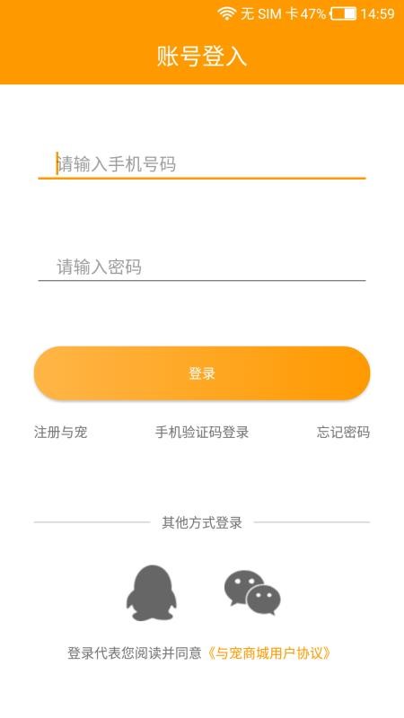 ̼Ұֻapp-̼Ұ v1.43 ׿