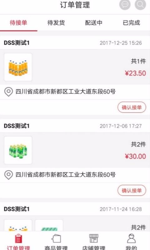 GOϰֻapp-GOϰ v4.5.0.001 ֻ