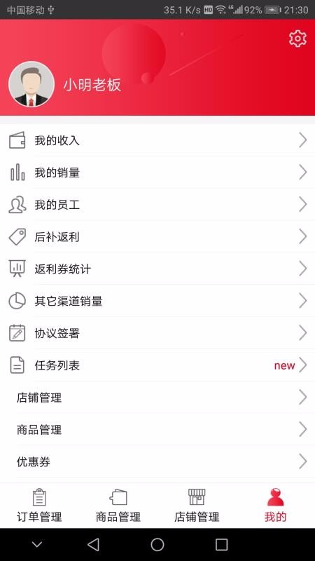GOϰֻapp-GOϰ v4.5.0.001 ֻ