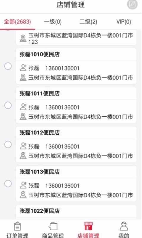 GOϰֻapp-GOϰ v4.5.0.001 ֻ