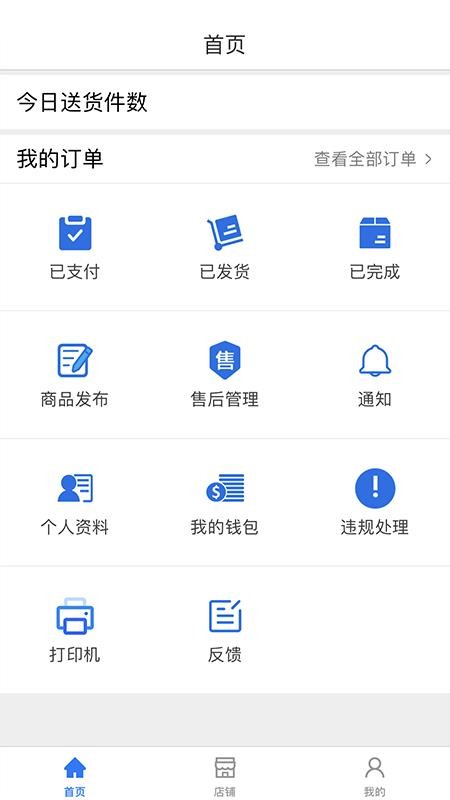 ʴ̼Ұֻapp-ʴ̼Ұ v1.6.4 ׿