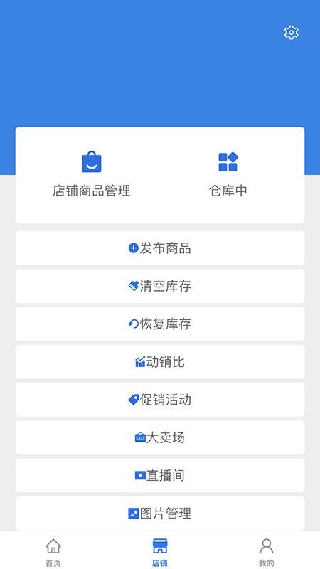 ʴ̼Ұֻapp-ʴ̼Ұ v1.6.4 ׿