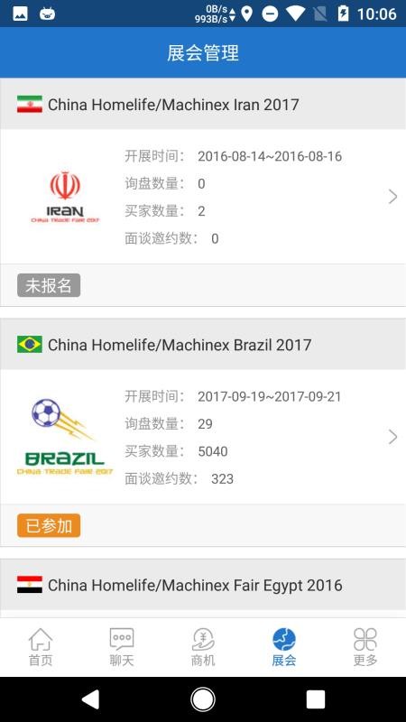 չóֻapp-չó v3.5.22 ׿