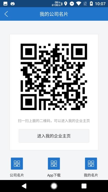 չóֻapp-չó v3.5.22 ׿