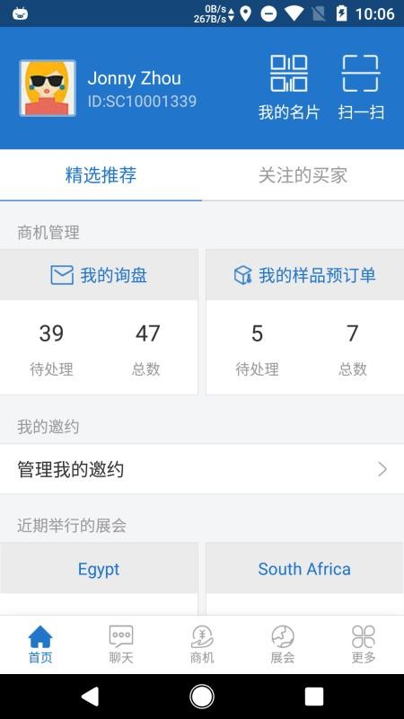 չóֻapp-չó v3.5.22 ׿