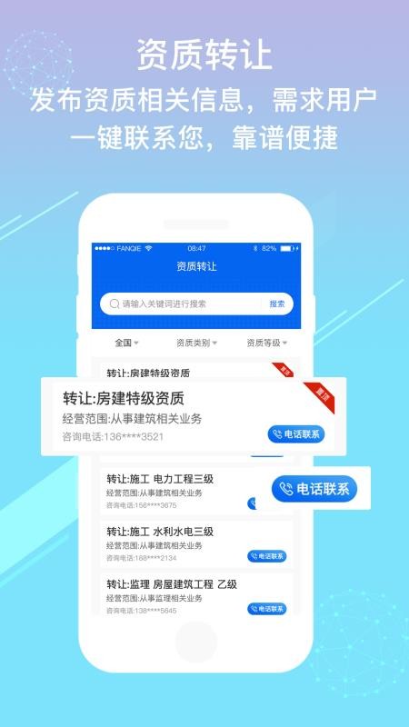 ֻapp- v1.0.6 ׿