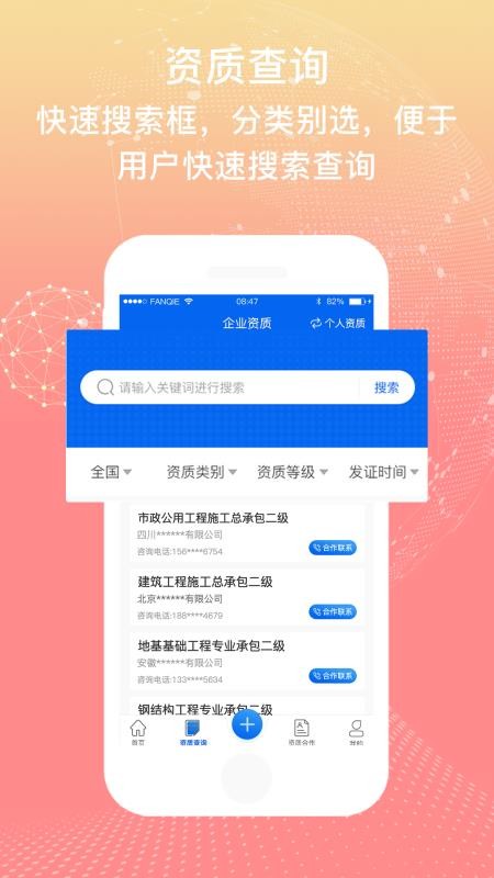 ֻapp- v1.0.6 ׿