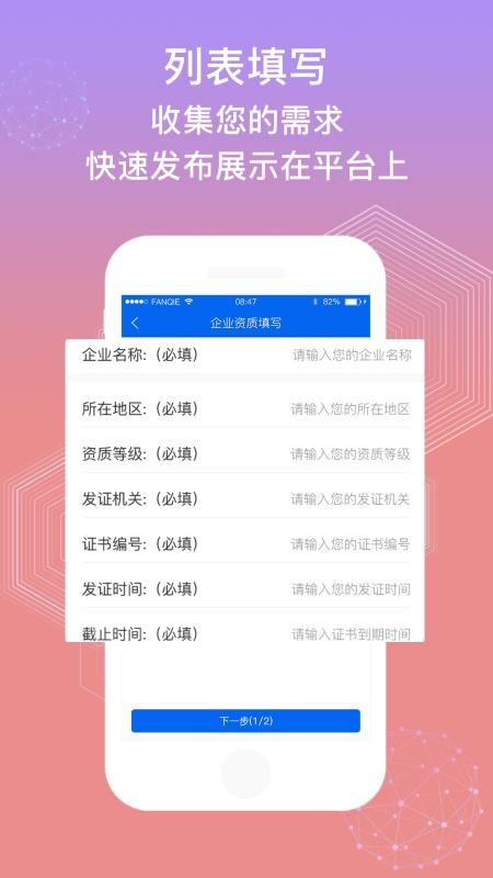 ֻapp- v1.0.6 ׿