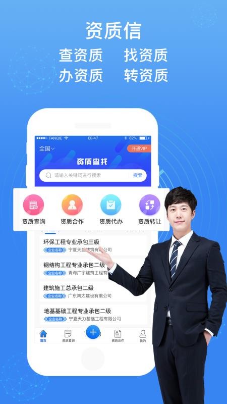 ֻapp- v1.0.6 ׿