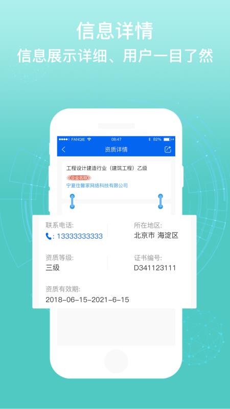 ֻapp- v1.0.6 ׿
