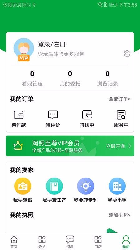 ֻapp- v1.2.4 ׿