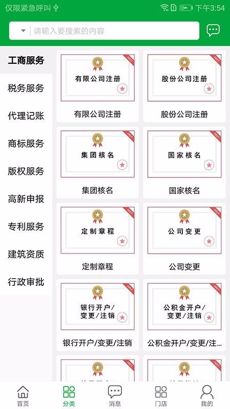 ֻapp- v1.2.4 ׿