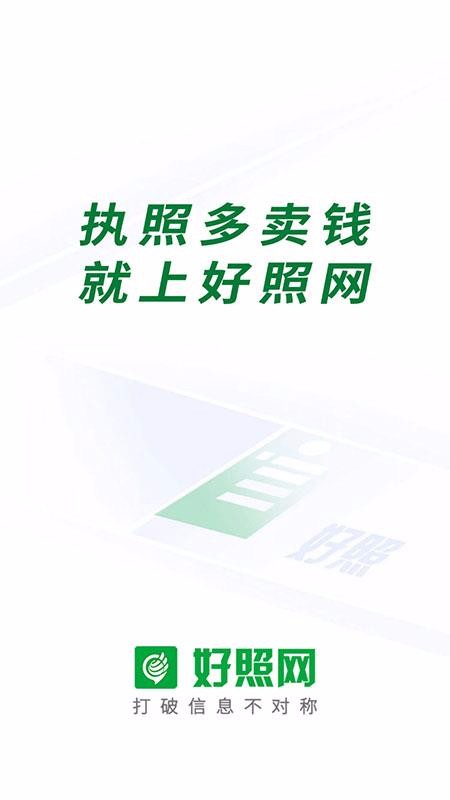 ֻapp- v1.2.4 ׿