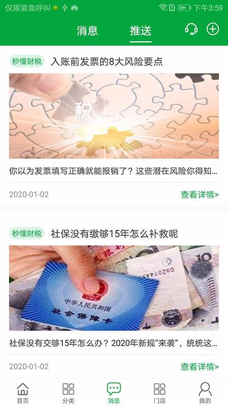 ֻapp- v1.2.4 ׿