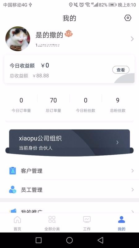 ֻapp- v1.1.0 ֻ