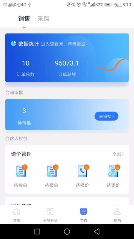 ֻapp- v1.1.0 ֻ