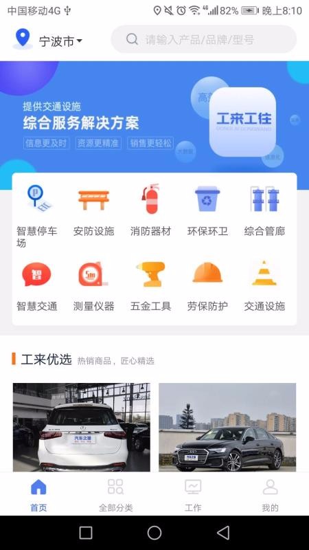 ֻapp- v1.1.0 ֻ