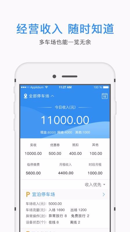 eƹֻܼapp-eƹܼ v2.2.0 ׿