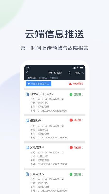 ֻapp- v1.3.1.0 ֻ