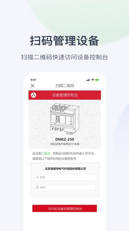 ֻapp- v1.3.1.0 ֻ