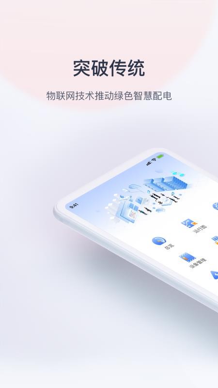ֻapp- v1.3.1.0 ֻ