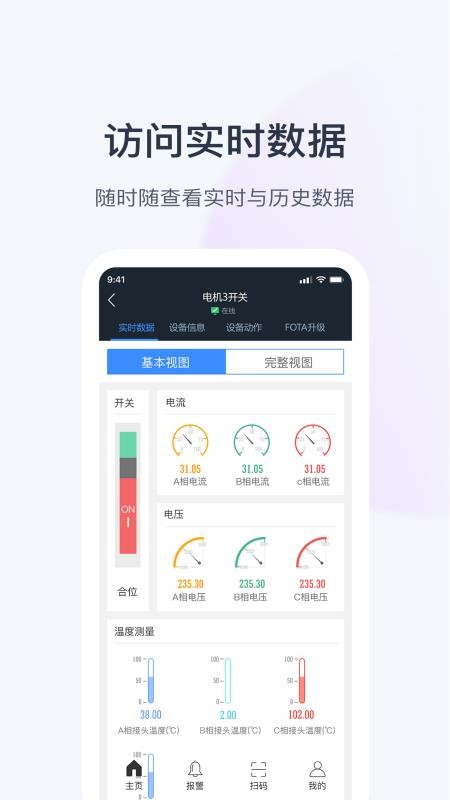 ֻapp- v1.3.1.0 ֻ
