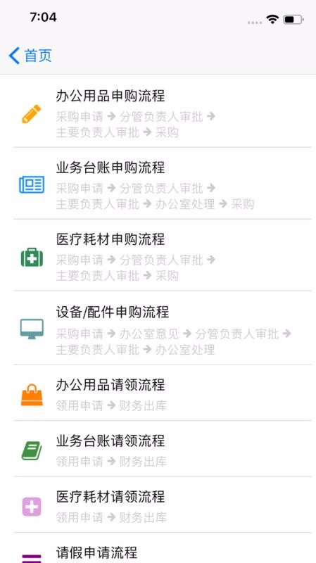 껨ֻapp-껨 v1.11.7 ׿