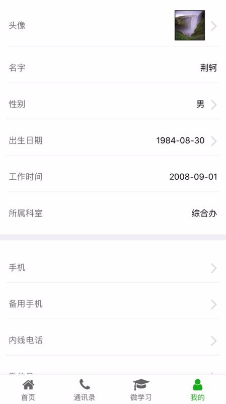 껨ֻapp-껨 v1.11.7 ׿