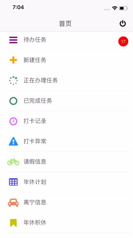 껨ֻapp-껨 v1.11.7 ׿