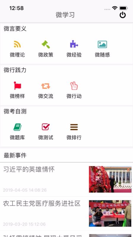 껨ֻapp-껨 v1.11.7 ׿