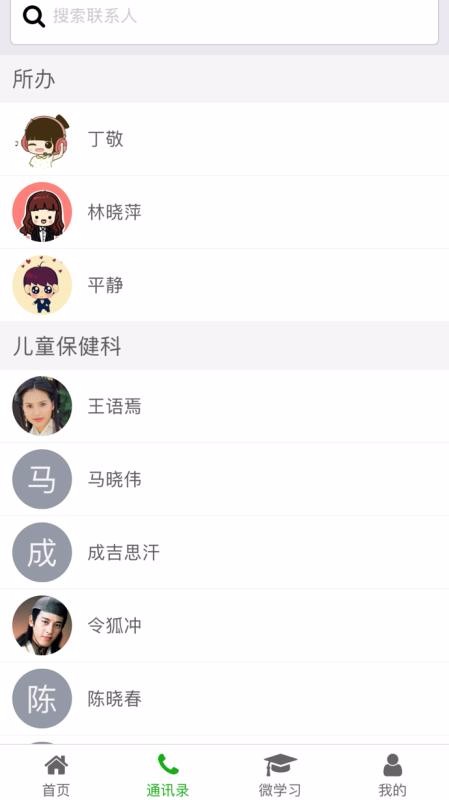껨ֻapp-껨 v1.11.7 ׿