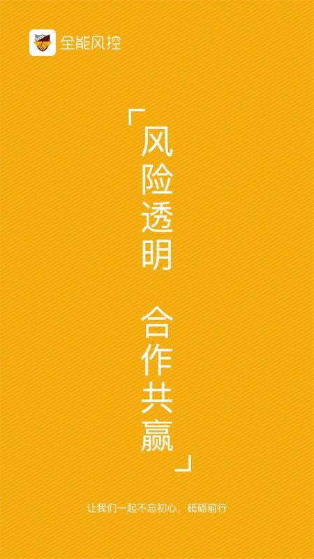ȫֻܷapp-ȫܷ v5.1.6 ֻ