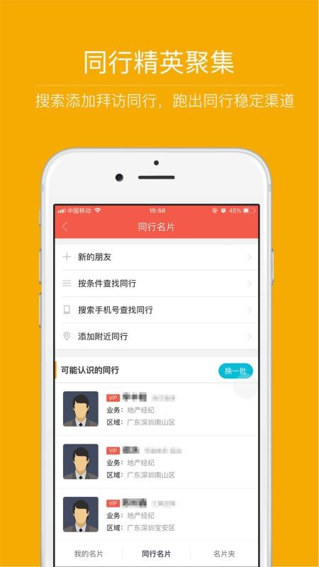 ȫֻܷapp-ȫܷ v5.1.6 ֻ