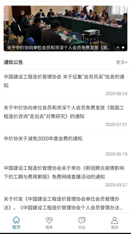 Աϵͳֻapp-Աϵͳ v1.3.6 ֻ